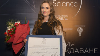 Три българки учени ще бъдат отличени със стипендии "За жените в науката"