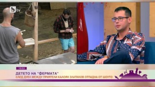 Калоян Златилов: Не смятам, че Симеон ме предаде
