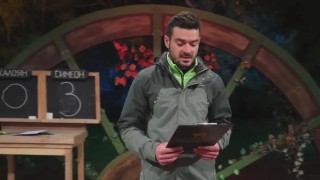 Горан и фермерите: Епизод 23 - Дуелът и репетициите на Горан