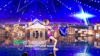 Тази вечер в 