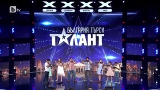 Формация 