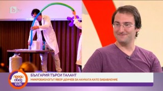 Явор Денчев: Явих се в 