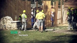 Стената на разделението пада - този понеделник във 