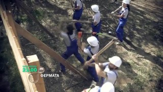 Тази вечер във 