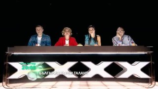 Тази вечер в 
