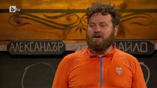 Участникът, който напуска 