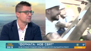 Как ще се променят отношенията между бедни и богати?
