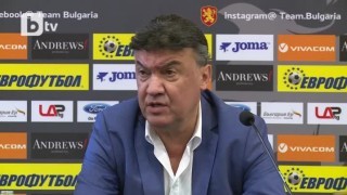 На прощаване (ВИДЕО)