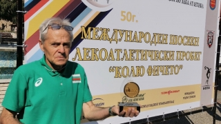 Европейската атлетика награди Иван Михайлов