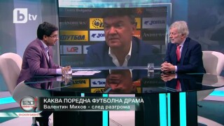 Валентин Михов: През 1994 г. за България играеха величия, защото имаше кой да ги подготви