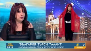 Как Павлина Йосева получи четири 