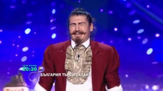 Тази вечер в 