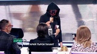 Утре вечер в 