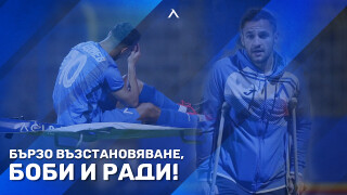 Оперираха близнаците Цоневи