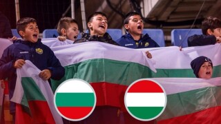 Двойно повече зрители на България - Унгария (ВИДЕО)