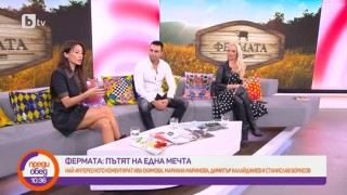 Кой кого и колко харесва във Фермата?