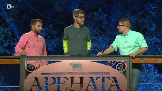 Асен напуска 