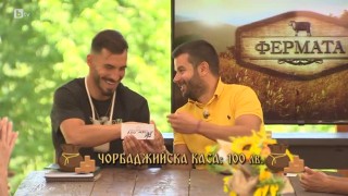 Петър е новият 
