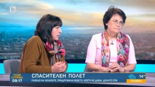 Екипът, придружил бебето с дихателна недостатъчност до Париж: Беше много отговорно, леко страховито и успешно!