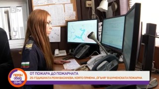 Рени, която сбъдва мечтата си да работи в екип с пожарникарите, спасили живота й (ВИДЕО)