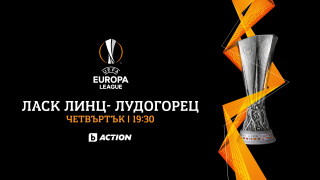 bTV Action излъчва на живо ЛАСК - 