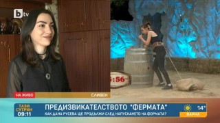 Дана Русева: Във 