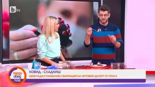 Как Сашо Кадиев унищожи шоколадовия коронавирус (ВИДЕО)