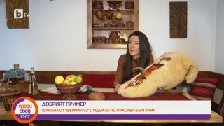 Юлиана от 