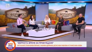 Защо не сработи стратегията на Мариян и защо Деси мрънкаше толкова?