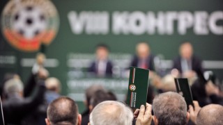 Съдбоносният конгрес за избор на президент на БФС