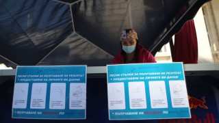 Феновете на 