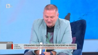 Георги Господинов: Цялата наука показва, че трябва да се ваксинираме. Неслучайно е имало Просвещение и Ренесанс
