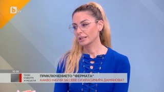 Красимира след „Фермата“: Ако реша да осиновя дете, не знам дали ще ми бъде позволено