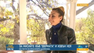 Красимира Дамянова: Кико и Мартина са моите фаворити