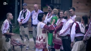 Обичаят 