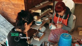 В понеделник във 