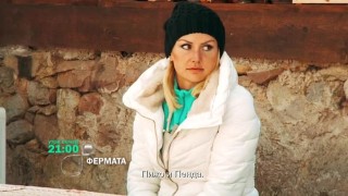 Гледайте 