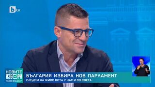 Андрей Арнаудов: Ние сами управляваме живота си