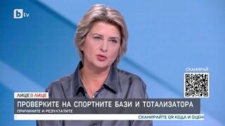 ГДБОП проверява договори на Национална спортна база