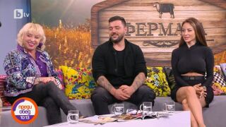 Защо легендарната фермерка Хепи Ванче вече не е хепи?