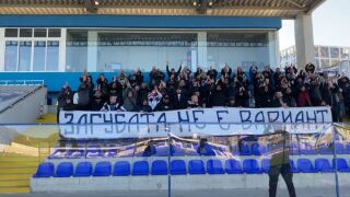 Вижте шествията на феновете преди 