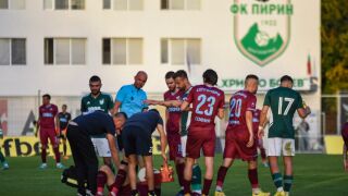 Наказателна акция: 