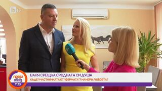 Как Ваня Павлова от 