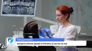 Снимка 
