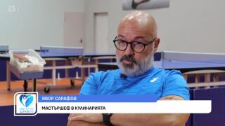 Снимка Каква е спортната рутина на Явор Сарафов?        