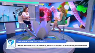 Снимка Какво е инсулиновата резистентност?           
