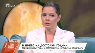 Защо Алекс Сърчаджиева и други актьори ще прочетат 23 любовни писма на 6 ноември (ВИДЕО)