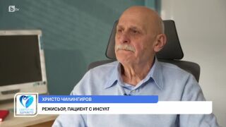 Снимка Христо Чилингиров за срещата му с инсулта        