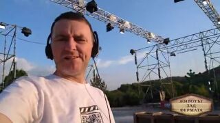 Животът зад Фермата, епизод 17: Как Мирон се подготвя за дуел?