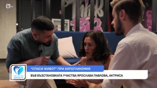 Снимка 